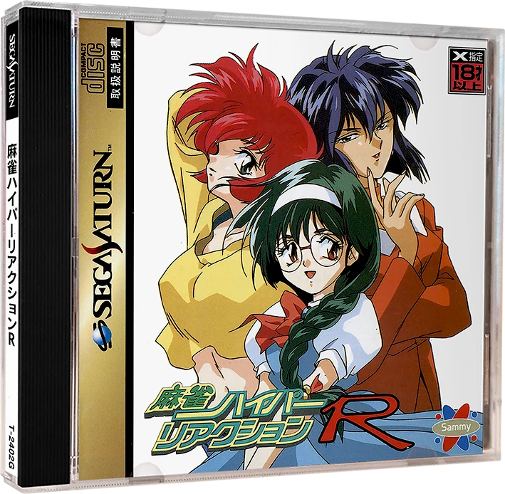 Mahjong Hyper Reaction R box art