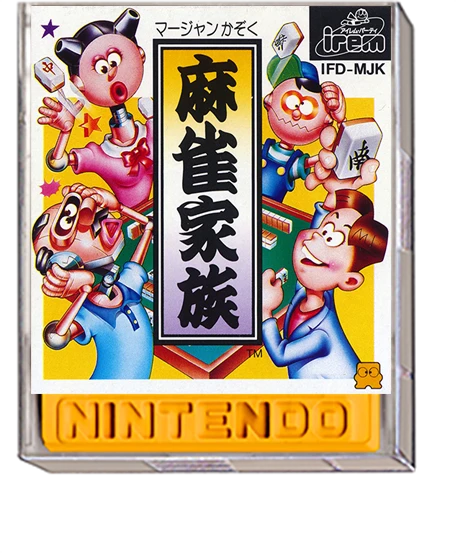 Mahjong Kazoku box art