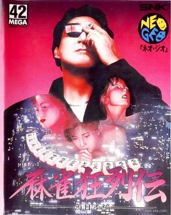 Mahjong Kyoretsuden box art