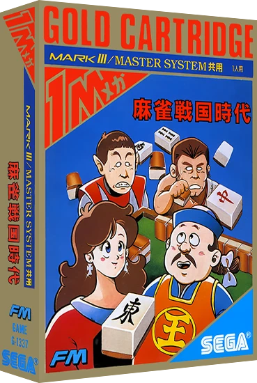 Mahjong Sengoku Jidai box art