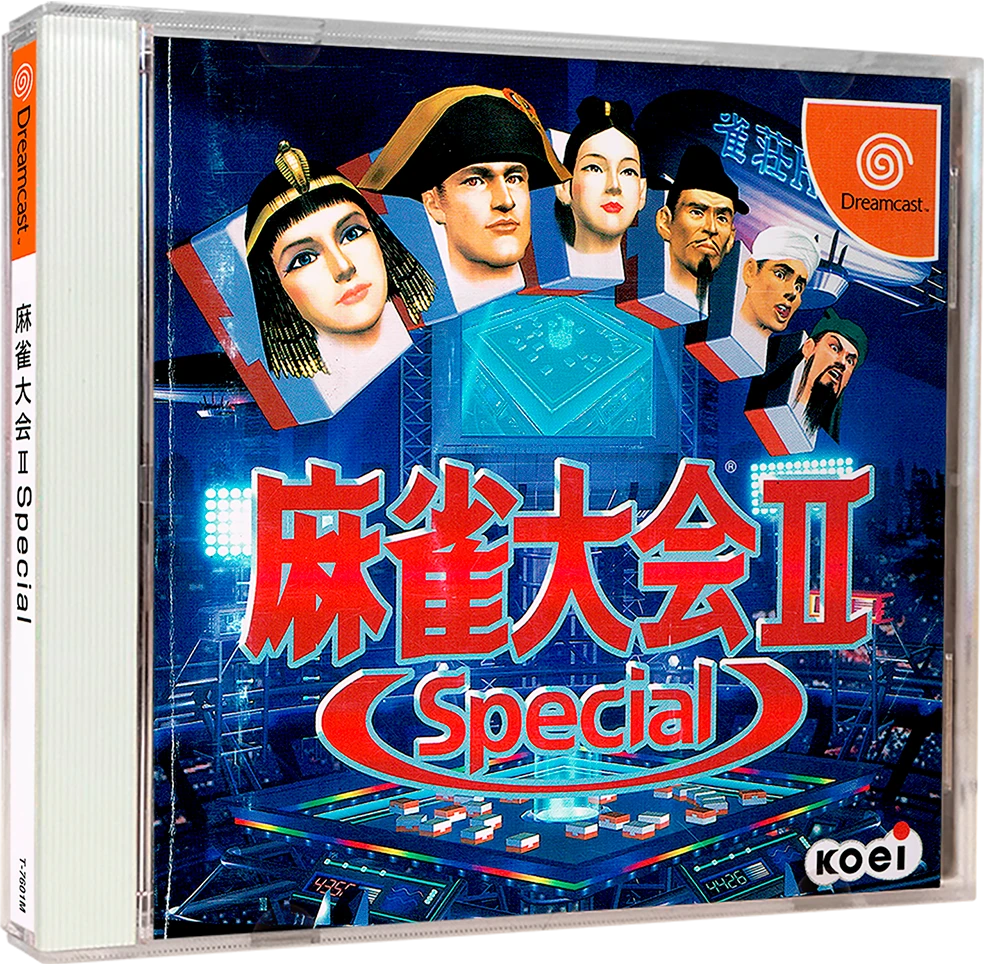 Mahjong Taikai II Special box art