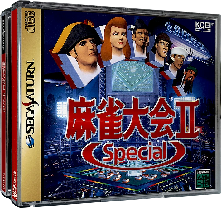 Mahjong Taikai II Special box art