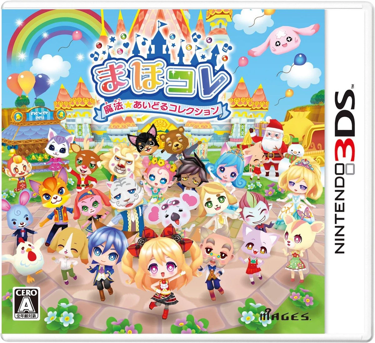 MahoKore: Mahou Idol Collection box art