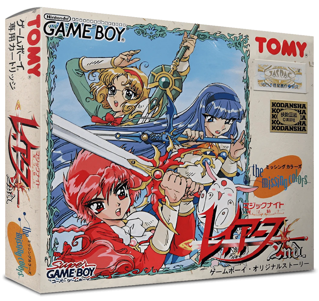 Mahou Kishi Rayearth 2nd: The Missing Colors box art