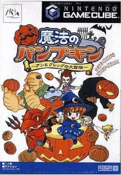 Mahou No Pumpkin box art