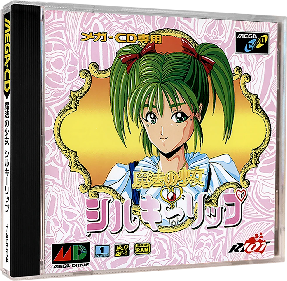 Mahou no Shoujo: Silky Lip box art