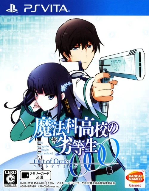 Mahouka Koukou No Rettousei: Out Of Order box art