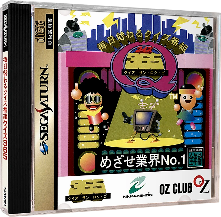 Mainichi Kawaru Quiz Bangumi Quiz 365 box art