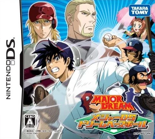 Major DS: Dream Baseball box art