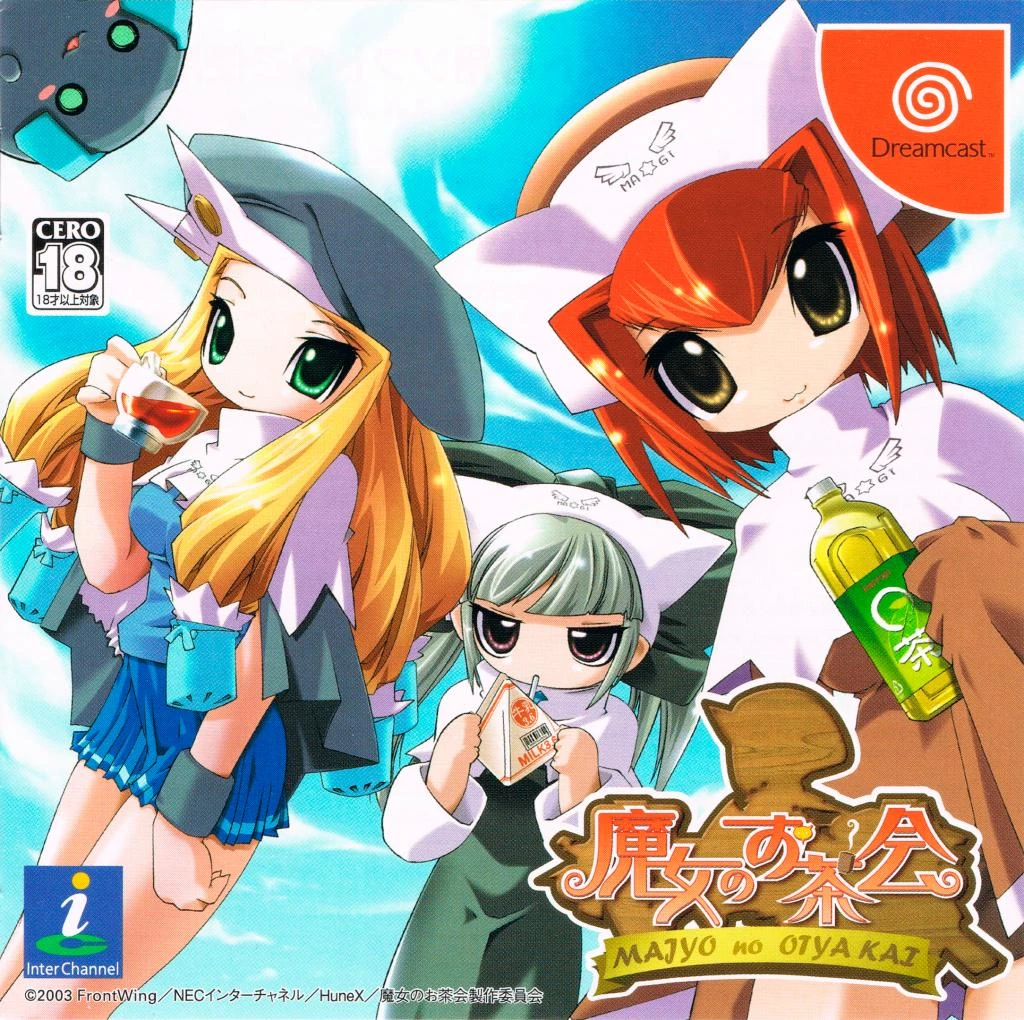Majyo no Ochakai box art