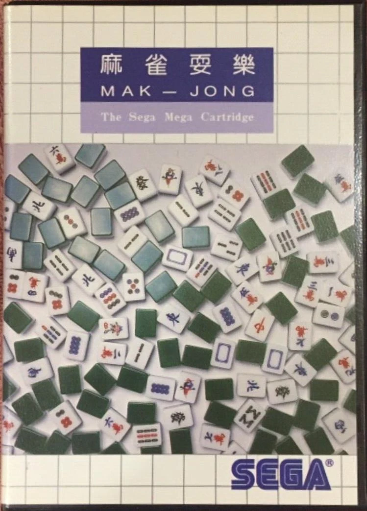 Mak-Jong box art