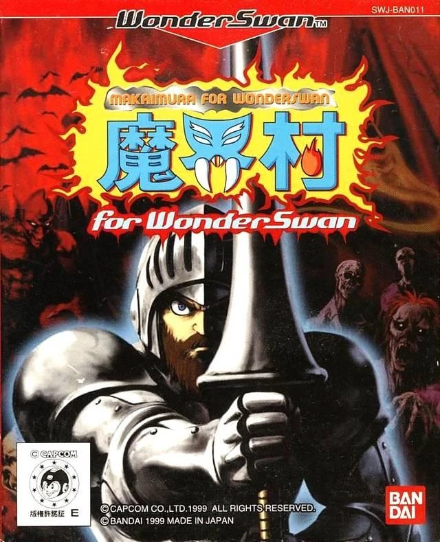Makai-Mura for WonderSwan box art