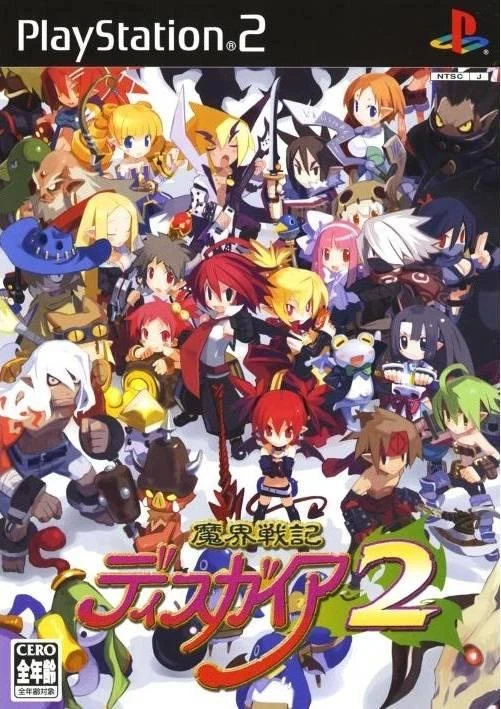 Makai Senki Disgaea 2 box art