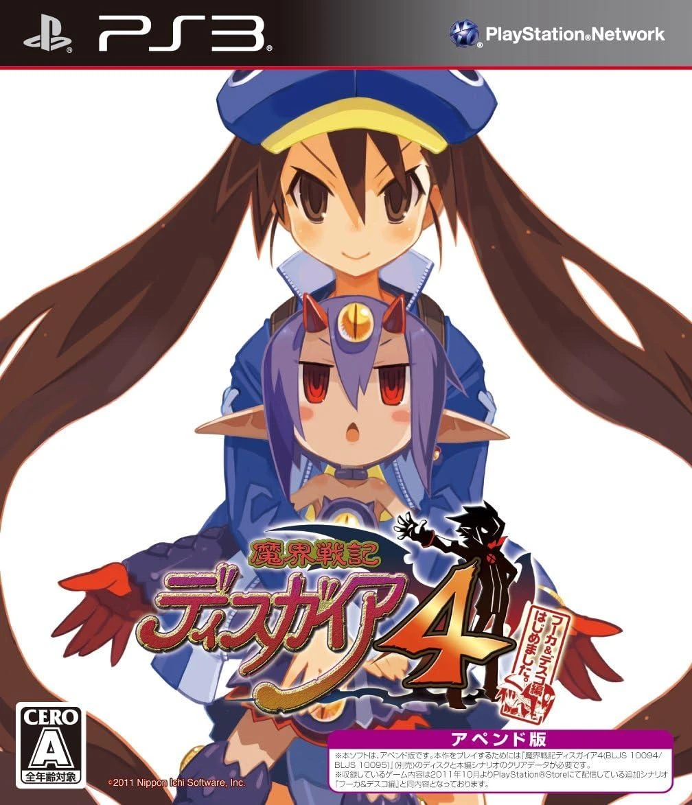 Makai Senki Disgaea 4: Fuuka & Desco-hen Hajime Mashita box art