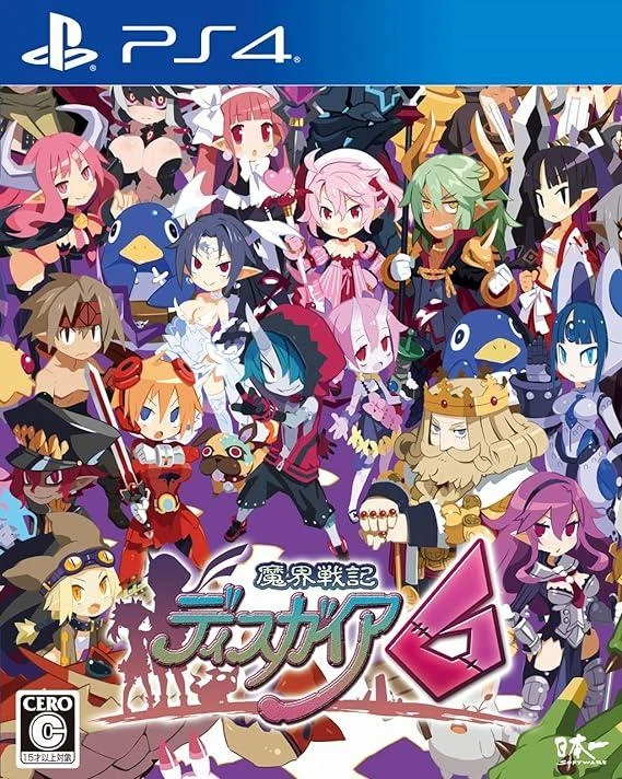 Makai Senki Disgaea 6 box art