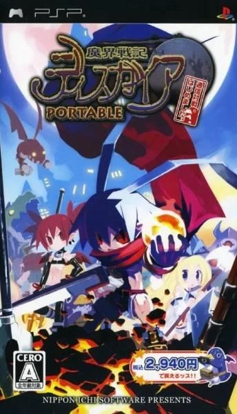 Makai Senki Disgaea Portable: Tsuushin Taisen Hajime Mashita box art