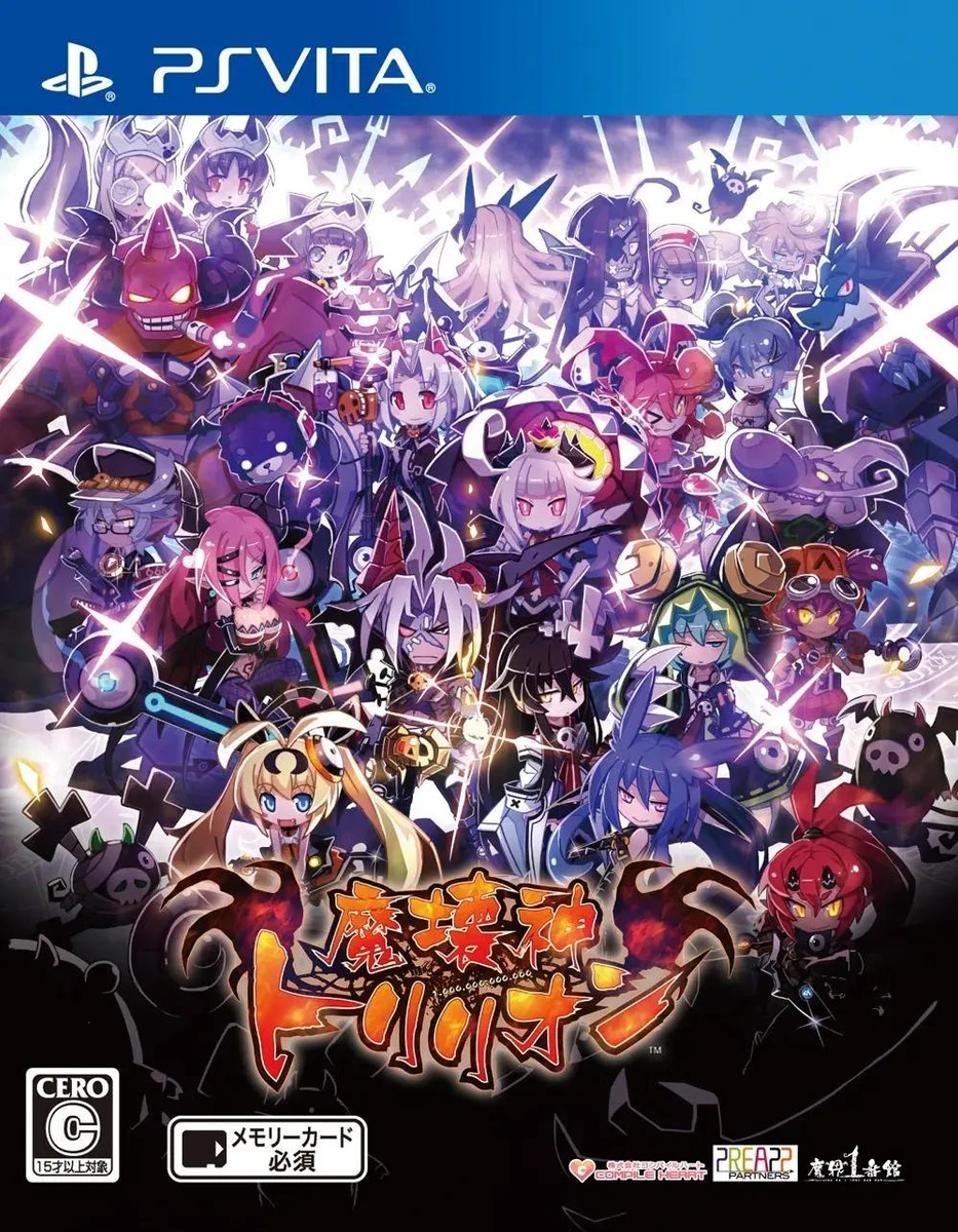 Makai Shin Toririon box art