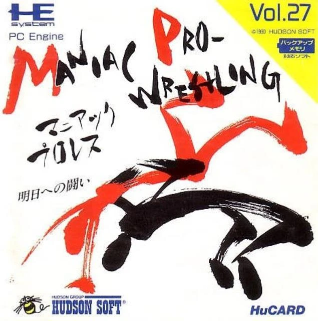 Maniac Pro-Wrestling box art