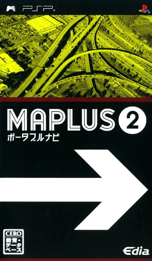 Maplus: Portable Navi 2 box art