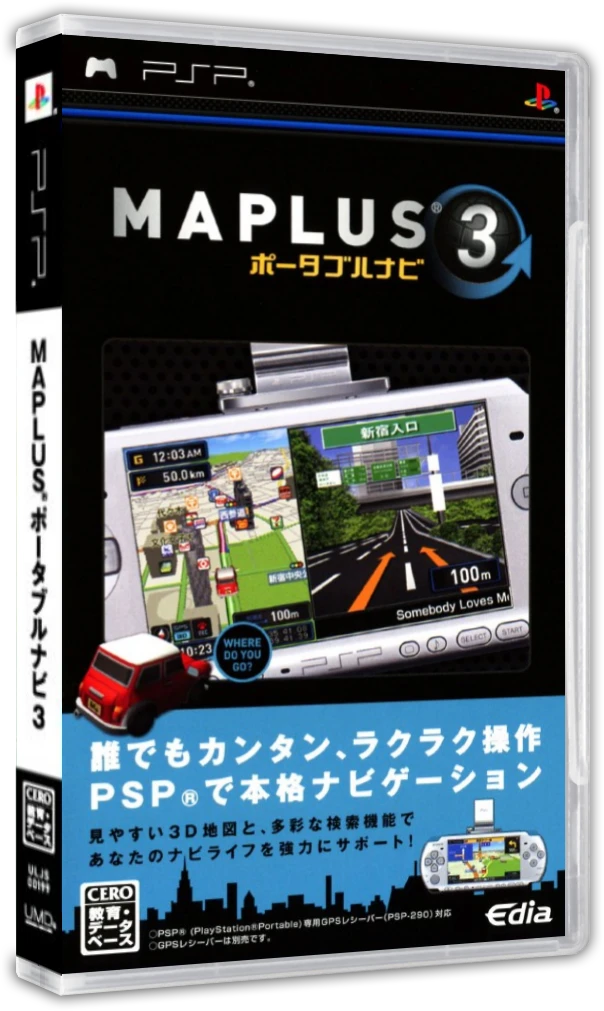 Maplus: Portable Navi 3 box art