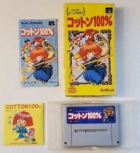 Marchen Adventure Cotton box art