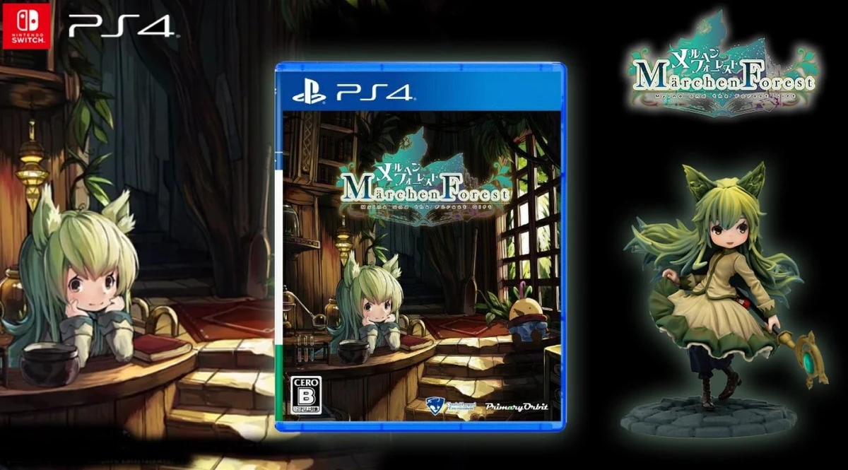 Marchen Forest [Limited Edition] box art