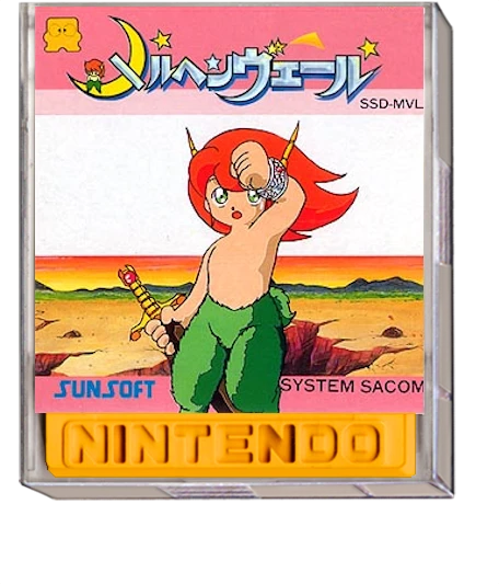 Marchen Veil box art