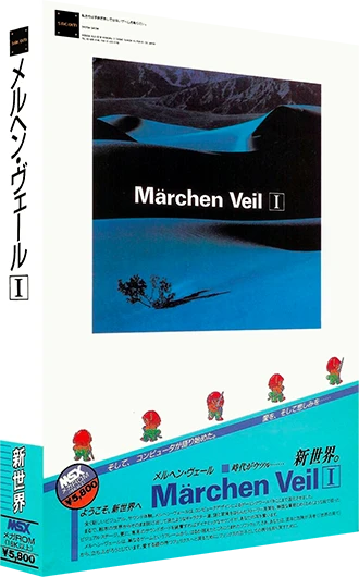 Marchen Veil box art