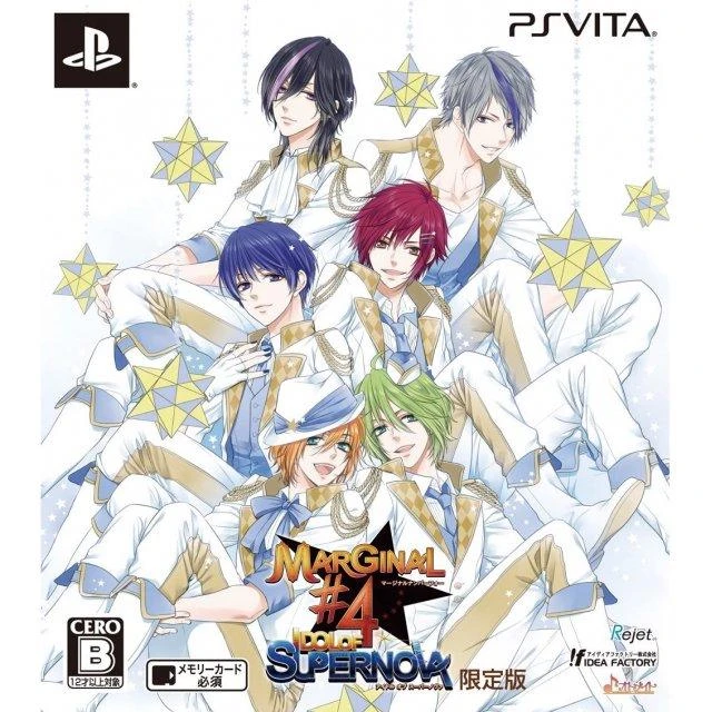 Marginal#4 Idol of Supernova [Limited Edition] box art
