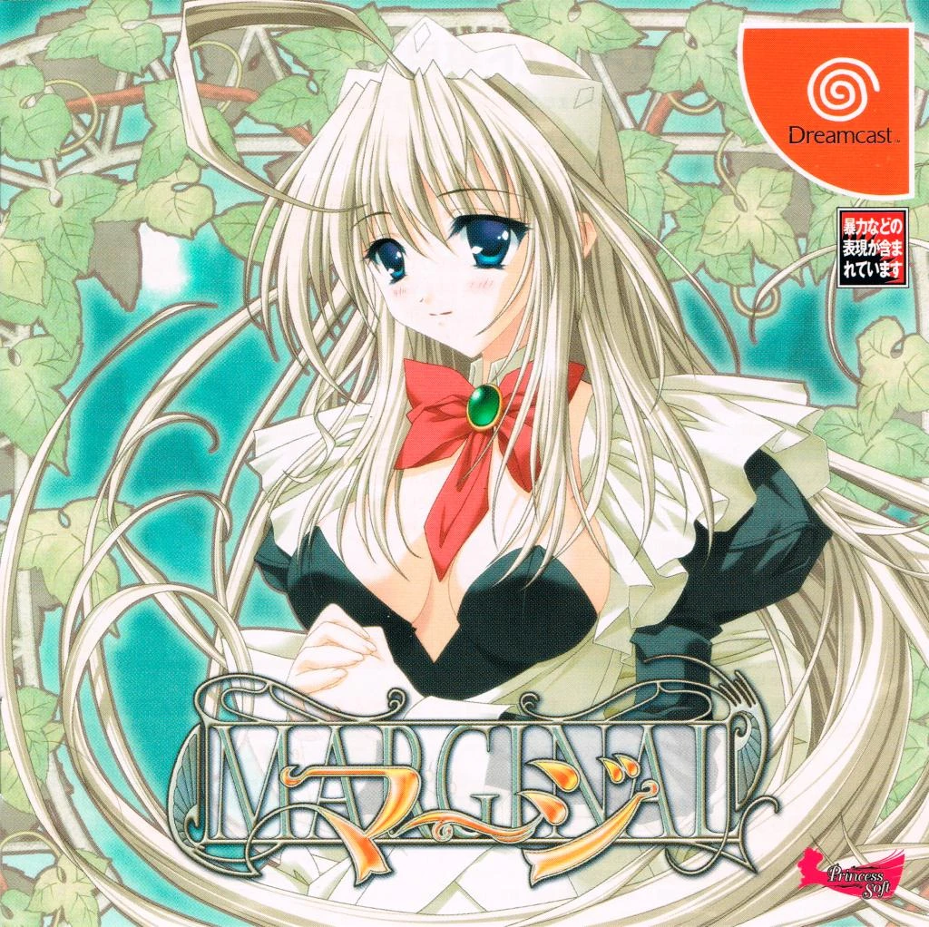 Marginal box art