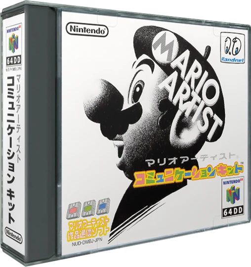 Mario Artist: Communication Kit [64DD] box art