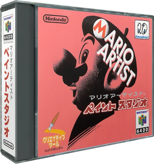 Mario Artist: Paint Studio [64DD] box art