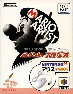 Mario Artist: Paint Studio Mouse Set [64DD] box art