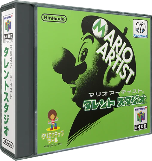 Mario Artist: Talent Studio [Nintendo 64DD Capture Set] box art