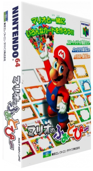 Mario no Photopi box art