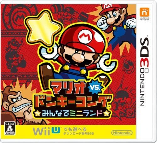 Mario vs. Donkey Kong: Everyone Mini-Land box art