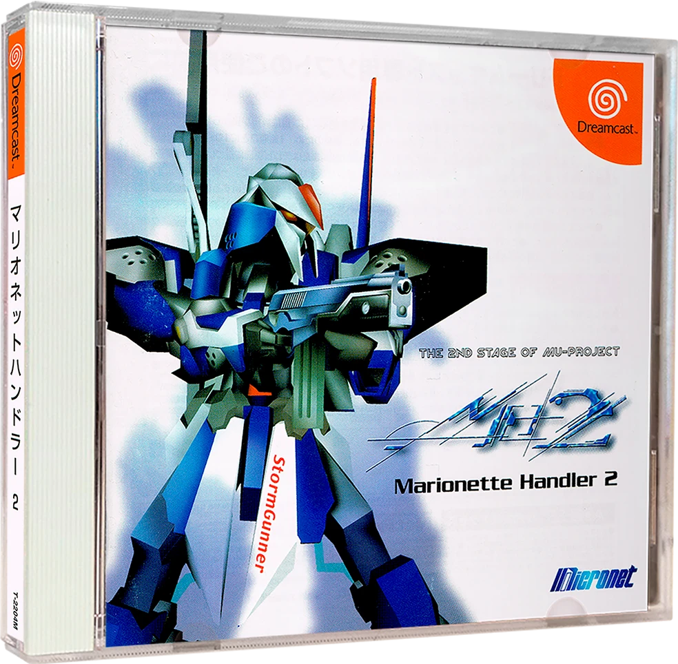 Marionette Handler 2 box art