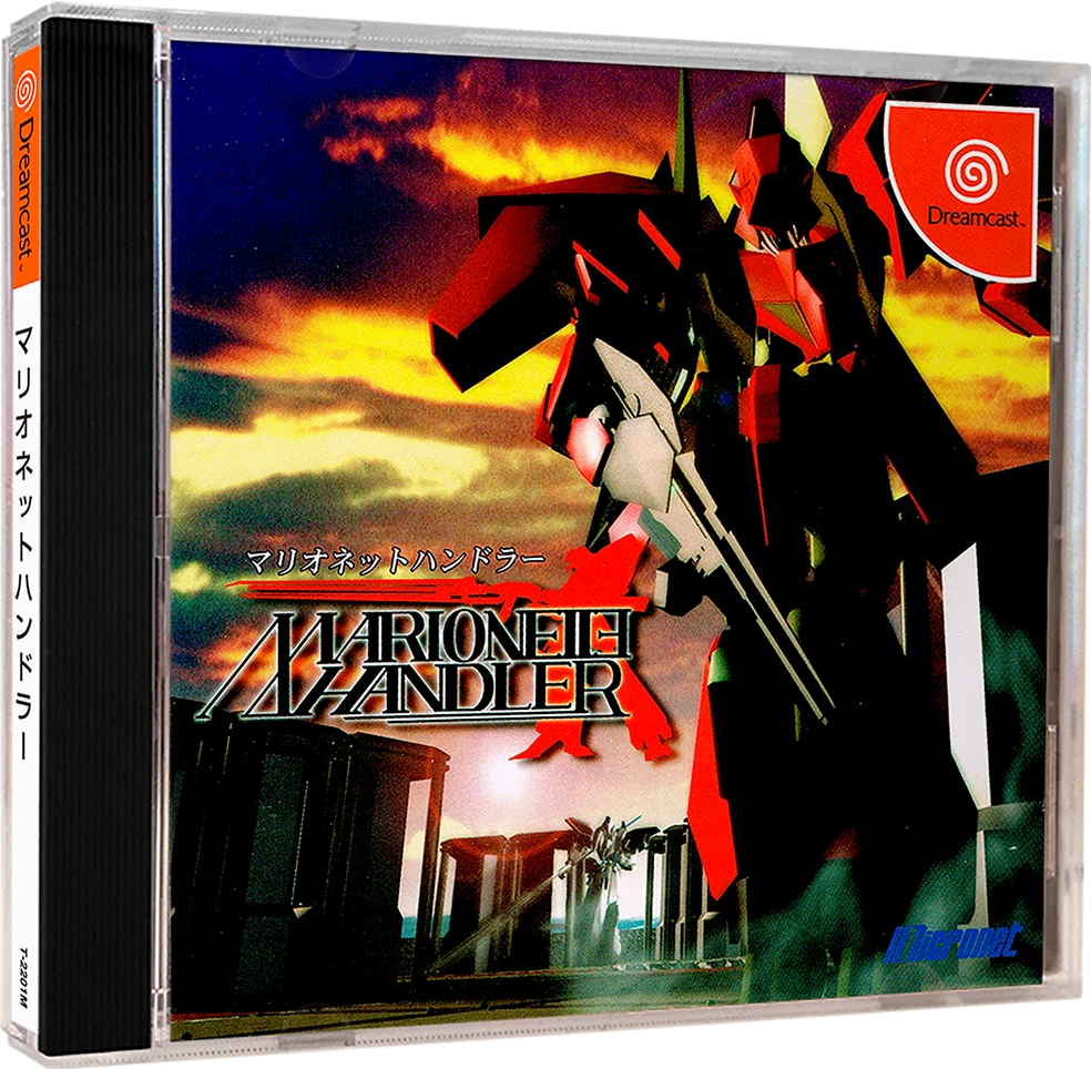 Marionette Handler box art