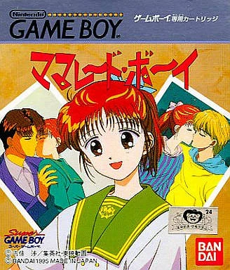 Marmalade Boy box art