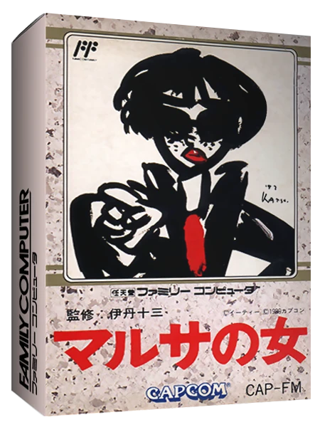 Marusa no Onna box art