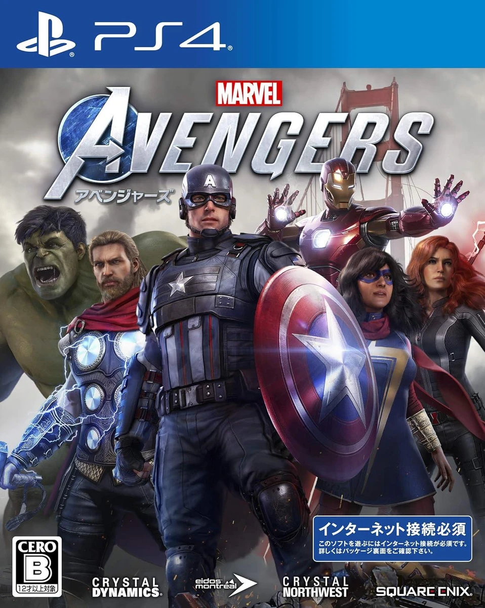 Marvel Avengers box art