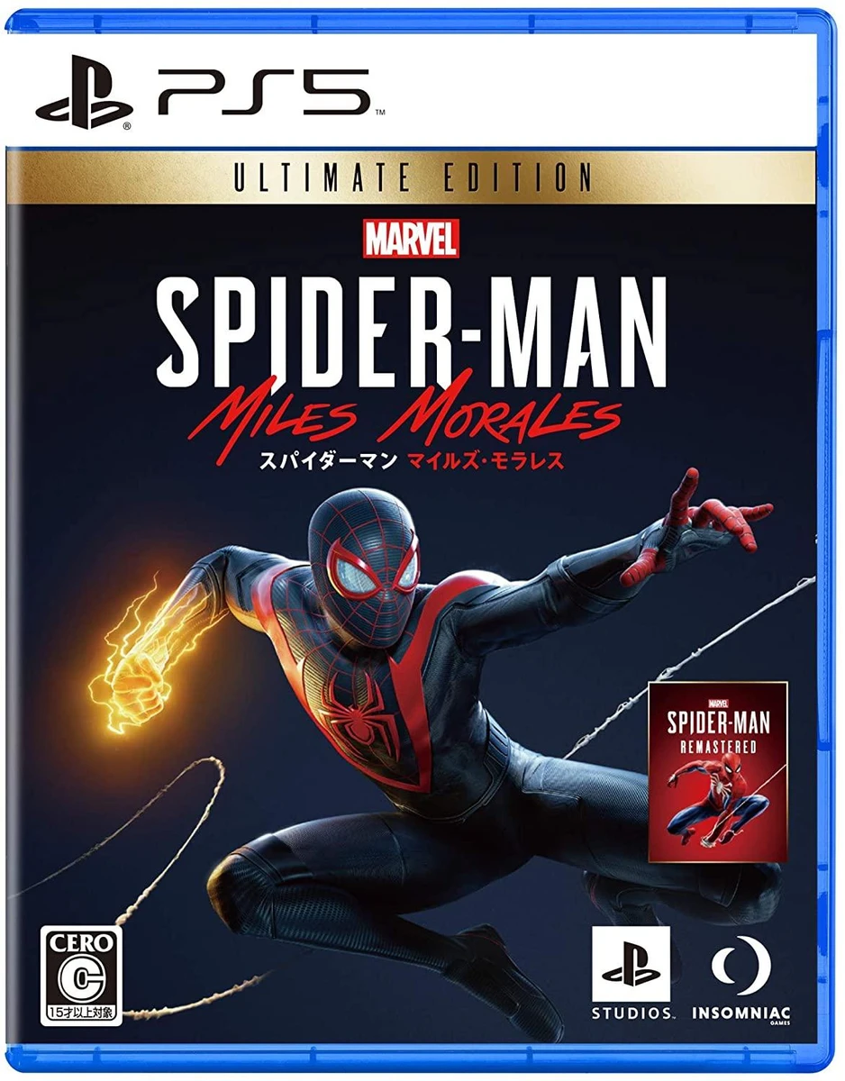 Marvel Spiderman: Miles Morales [Ultimate Edition] box art