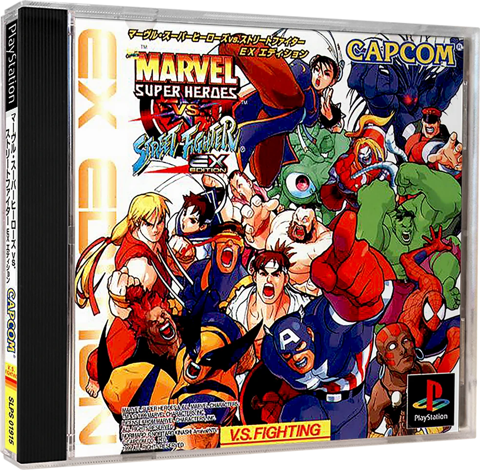 Marvel Super Heroes Vs Street Fighter [EX Edition] box art