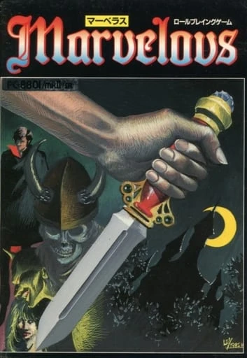 Marvelous box art