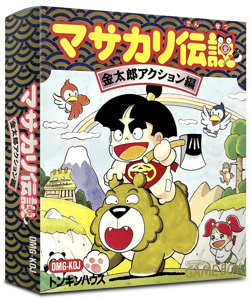 Masakari Densetsu: Kintarou Action-Hen box art