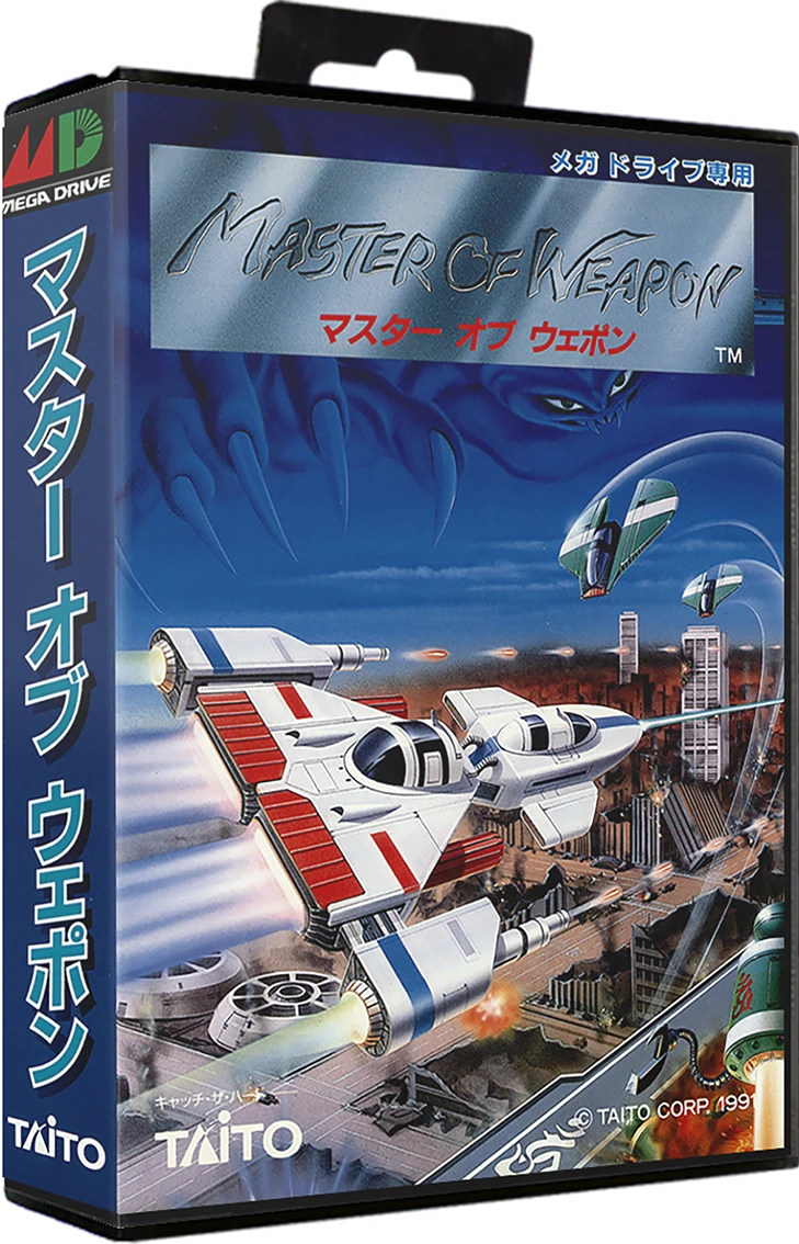 Master of Weapon box art