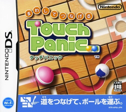 Mawashite Tsunageru Touch Panic box art