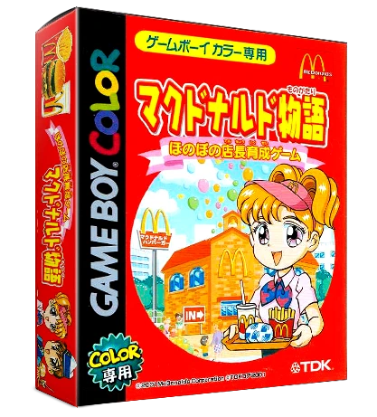 McDonald's Monogatari: Honobono Tenchou Ikusei Game box art