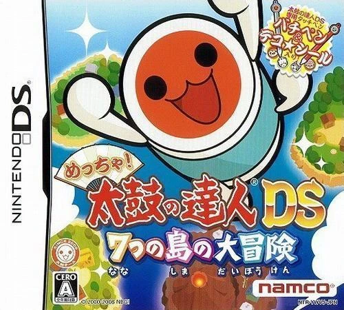 Meccha! Taiko no Tatsujin DS: Great Adventure of the Seven Islands box art