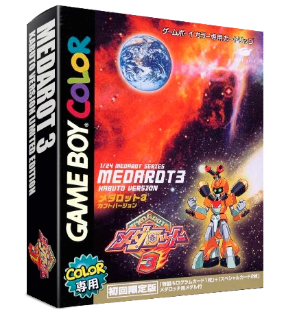 Medarot 3 [Kabuto Version] box art